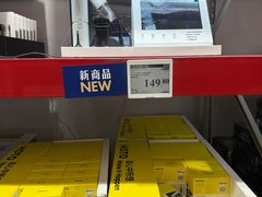 -山姆会员商店(亦庄创意生活广场店)