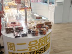 -味多美蛋糕(三元桥店)