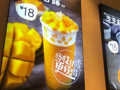 -7分甜(苏州中心店)