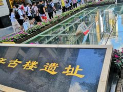 -北京路步行街-千年古道遗址