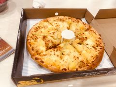 -尊宝比萨(厦大店)