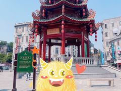 -汕头市小公园