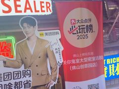 -关你鬼室大型密室逃脱(佛山创意园店)