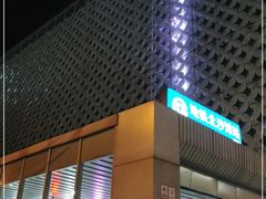 -红星美凯龙(北京北四环店)