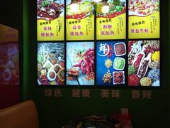 -川渝窈妹纸包鱼·齐齐哈尔烤肉