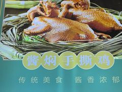 -紫光园·烤鸭(美术馆店)