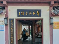 -郑和公园