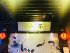 -不二茶空间·养生宴(石景山店)