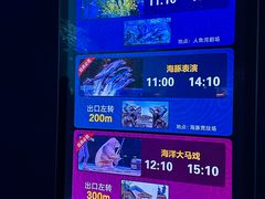 -波塞冬海底世界