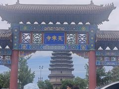 -天宁寺