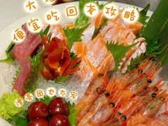 -大渔铁板烧(大悦城店)