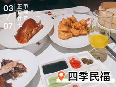 -四季民福烤鸭店(前门店)