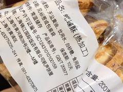 -国际饭店·帆声西饼屋(黄河路店)