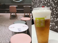 -奈雪的茶(天河城店)
