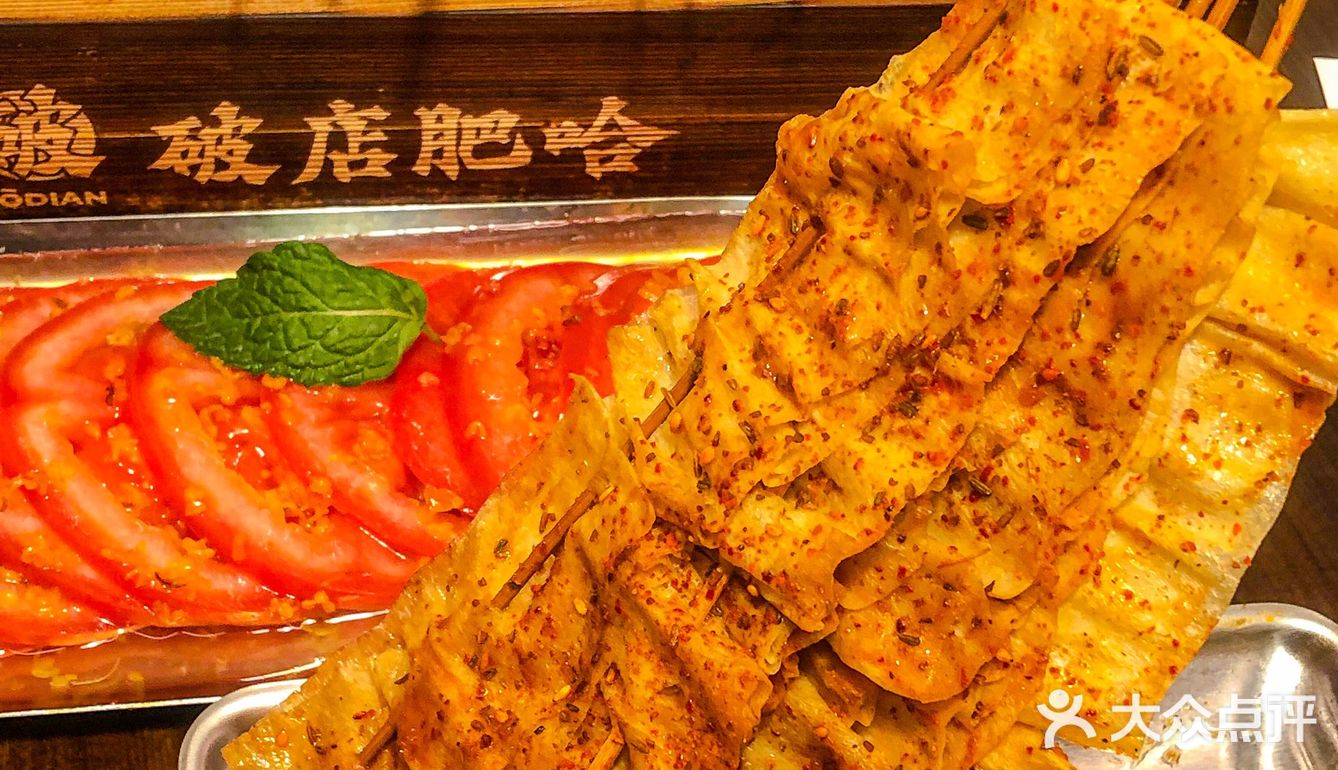 破店不破！终于在成都吃到了正宗东北烧烤❗️