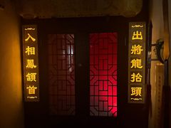 -明日世界密室轰趴·剧本桌游·箭馆团建(国贸店)