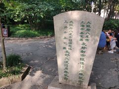 -汇龙潭