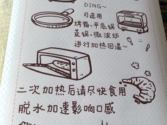 -熊叔熊婶面包房(团结湖店)