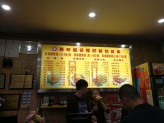 -西环肥仔螺蛳粉(总店)