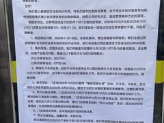 -米兰超市(红桥店)