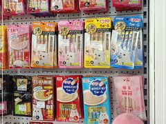 -瑞派宠物医院·内科·软组织·绝育中心(沈阳八纬路分院)