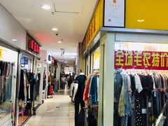 -南京环北服装批发市场