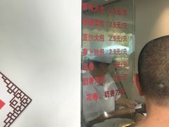 -莹珠阁·私房菜