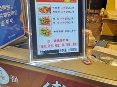 -傅强排骨(成都总店)