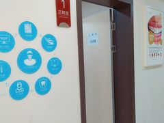 -团圆口腔·种植中心(锦江院区)