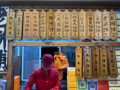 -阿吉仔(大元路店)