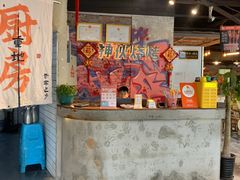 -神伙烧烤(江北黄泥塝店)