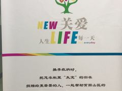 -福奈特洗衣·洗鞋·奢侈品护理(真北店)