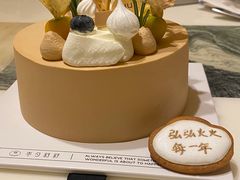 -半勺舒舒生日蛋糕店