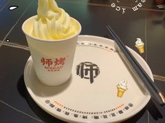 -师烤·豆花烤鱼(广州荔湾扬韬广场店)