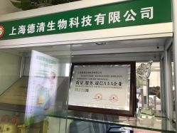 -德哥灰指甲脚气甲沟炎跖疣护理
