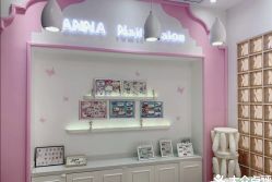 点击看大图 -安娜美甲美睫沙龙