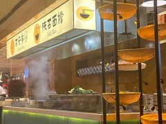 -怡咖啡·自助餐·西安香格里拉