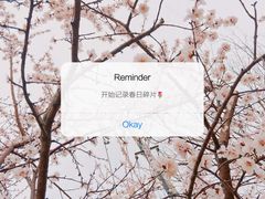 -北京明城墙遗址公园