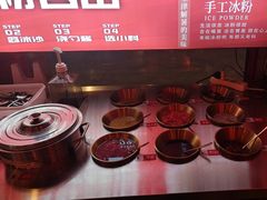 -吴老幺火锅(金龙店)