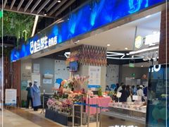 门面-盒马鲜生(悠方店)