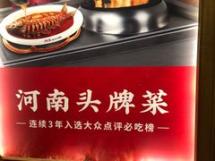 -阿五黄河大鲤鱼(英协路店)