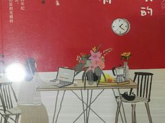 -新华书店(华城路店)