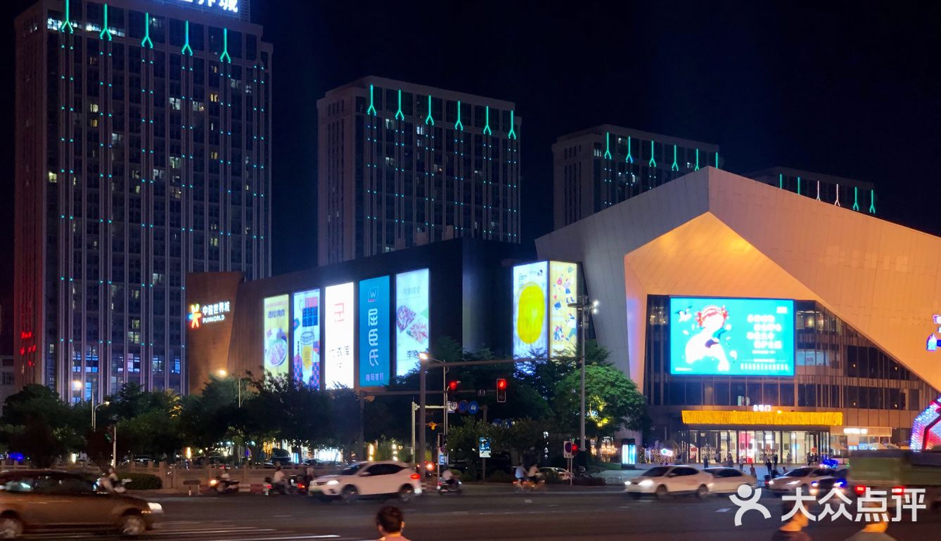 泉州新店速递·凑凑火锅