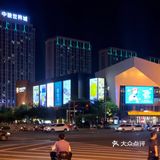 泉州新店速递·凑凑火锅