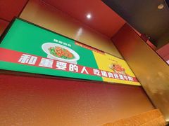 -炊烟小炒黄牛肉(浦东世纪汇店)