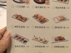 -喜宴又一村·粤菜·茶点·海鲜(壹方天地店)