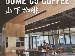 -山下C5cafe(惠通时代广场店)