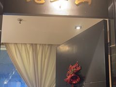 -徽珍源(龙茗路店)