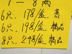 -老袁家蜜桃农场·阳山水蜜桃