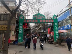 -刘信牛羊肉小炒泡馍(回民街店)